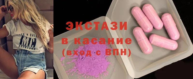 Ecstasy Дубай  Заозёрный 