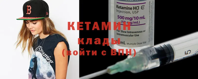 гидра сайт  как найти   Заозёрный  КЕТАМИН ketamine 